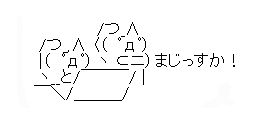 イロゴトシ屈腱炎