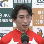 【新潟記念】木幡初也が重賞初制覇おめでとう!