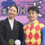 菱田騎手は手術の必要なし 1カ月半での復帰目指す