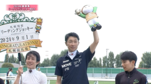 武豊騎手札幌リーディングが確定 デビュー38年目で初