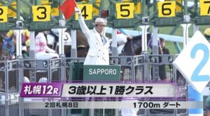 【日曜札幌12R】2024年札幌ラストファンファーレきたー！