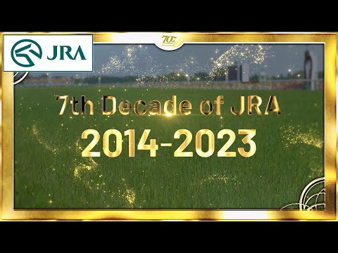 時代を彩った名馬たち～中央競馬70周年　その黄金の蹄跡～ 7th Decade of JRA 2014-2023 | JRA公式