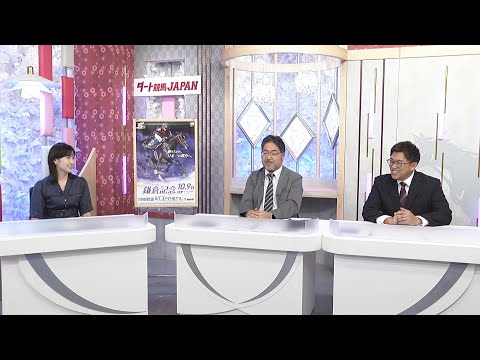 ダート競馬JAPAN｜第69回　鎌倉記念　園田オータムトロフィー　展望｜NAR公式