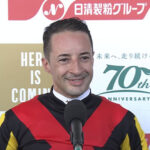JCはどれに乗る?ルメール「多分、チェルヴィニア」