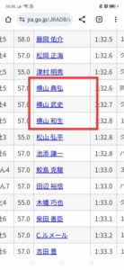 5.6.7着横山親子独占www