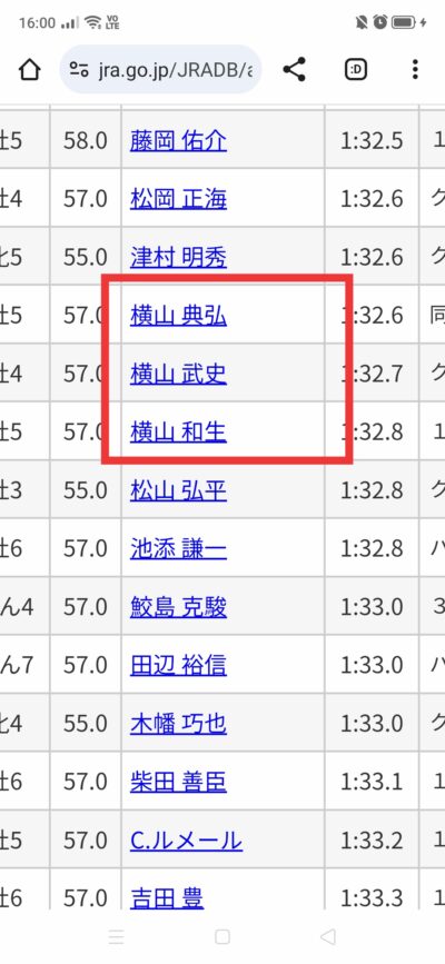 5.6.7着横山親子独占www