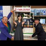 ダート競馬JAPAN|第74回 道営記念 楠賞 道営スプリント ハイセイコー記念 展望|NAR公式