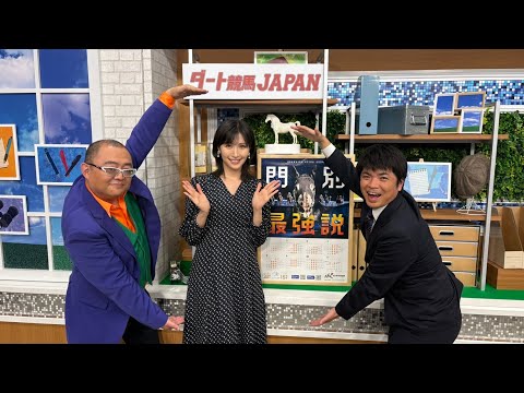 ダート競馬JAPAN｜第74回　道営記念　楠賞　道営スプリント　ハイセイコー記念　展望｜NAR公式