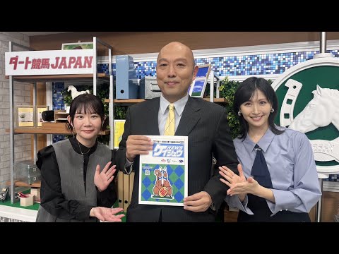 ダート競馬JAPAN｜第77回　船橋記念　展望｜NAR公式