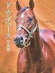 武豊騎手のジョッキーカメラ、引っかかった連呼ww