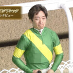 【JBCクラシック】川田将雅 号泣!ウィルソンテソーロで凱旋V