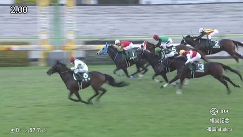 【競馬】福島記念は大野騎乗のアラタがＶ