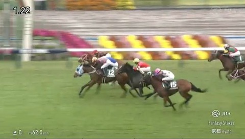 【競馬】ファンタジーＳは団野騎乗のダンツエランがＶ