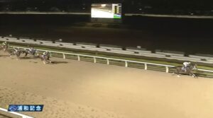 【浦和記念2024】結果・動画/アウトレンジが6馬身差圧勝