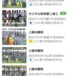 ミルコ・デムーロさん、コスモキュランダ乗り替わり