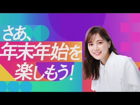 JRA×地方競馬 KEIBAカラフルDays CM(生田絵梨花さん出演)