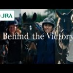 【馬術】Behind the Victory ダイジェスト 〜総合馬術・障害馬術・馬場馬術〜 | JRA公式