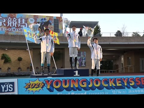 アタック！地方競馬｜第299回｜熱闘！ヤングジョッキーズシリーズ ファイナルラウンド｜NAR公式