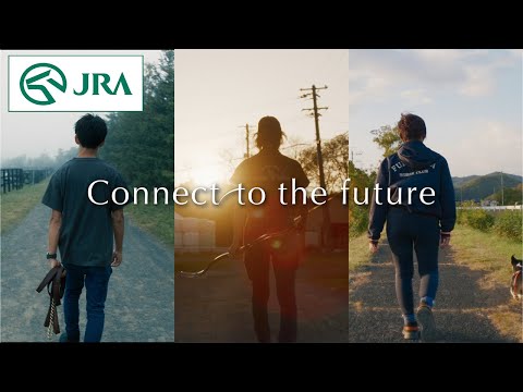 【Human with Horses】Connect to the future ダイジェスト | JRA公式