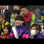 アタック!地方競馬|第300回|次のステージへ 嬉勝則騎手 妹尾将充騎手|NAR公式