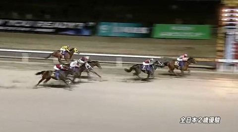 【競馬】全日本2歳優駿は西村淳騎乗のミリアッドラヴがV　単勝1.4倍のナチュラルライズは4着