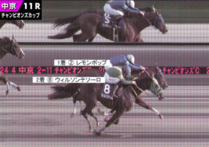 【チャンピオンズC】ウィルソンテソーロ、ハナ差で敗れる