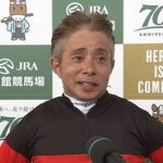 【JRA】岩田康誠 スマホ不適切使用は「YouTube視聴」