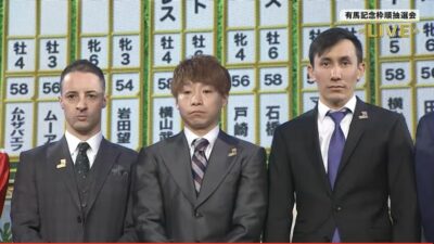 【有馬記念枠順抽選会①】ドウデュース１枠２番、ダノンデサイル１枠１番