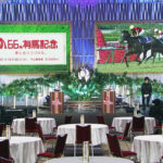 有馬記念枠順抽選会17時 注目の枠順は?