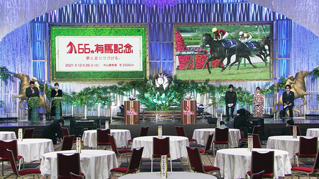 有馬記念枠順抽選会17時 注目の枠順は？