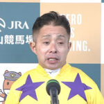 【悲報】岩田康誠のパンツ履く騎手が続出