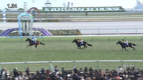 【競馬】朝日杯FSは川田騎乗のアドマイヤズームがV