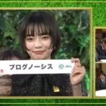 【有馬記念枠順抽選会④】プログノーシス5枠10番、ハヤヤッコ8枠15番、シャフリヤール8枠16番