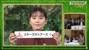 【有馬記念枠順抽選会⑤】スターズオンアース４枠７番、ローシャムパーク３枠６番、シュトルーヴェ６枠１２番、ブローザホーン２枠４番