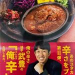 ちょっと前にお菓子+おまけ馬カード売ってなかった? 他