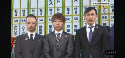 そういや有馬記念の枠順抽選会か　他