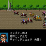 ダービースタリオンの思い出