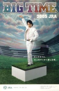 中居正広さん芸能界引退