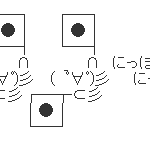 ラムジェットがサウジCの招待を受諾