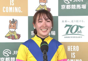 永島まなみ、サウジ参戦で初海外遠征へ