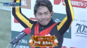 優秀騎手賞の1位は戸崎圭太騎手 他