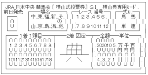 アップトゥデイトとかメイショウドトウとかの最強の2番手マジで好き過ぎる