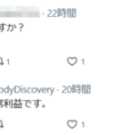 宮崎北斗騎手,トップ1%の企業経営者だった