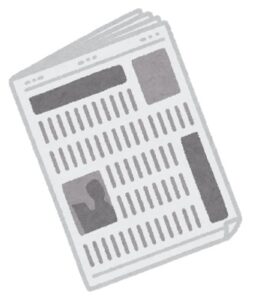 夕刊フジ編集長より　創刊56年の歴史に幕　「タブーに挑戦」「これからが出番…」読者、執筆者の皆さまからの温かい惜別の言葉に感謝  [少考さん★]