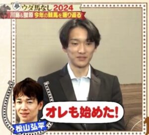 【日曜中山6R】ノクターンこいつ菊花賞馬です 他