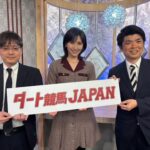 ダート競馬JAPAN|第87回 佐賀記念 報知オールスターカップ 展望|NAR公式