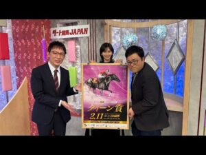 ダート競馬JAPAN｜第88回　クイーン賞　白鷺賞　展望｜NAR公式