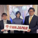 ダート競馬JAPAN|第89回 雲取賞 展望|NAR公式