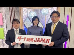ダート競馬JAPAN｜第89回　雲取賞　展望｜NAR公式