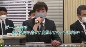 【競馬】JRA「ダートの馬は(これからは)地方競馬で走って出世していってください」